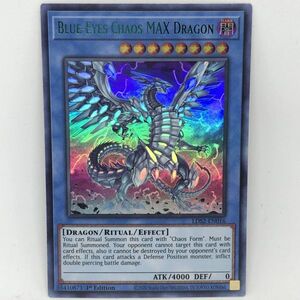 【複数同梱送料一律】 遊戯王 英語 ブルーアイズ・カオス・MAX・ドラゴン 1st LDS2 グリーンレア 緑レア ウルトラ ウル 【儀式】