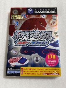 GC ポケモンボックス ルビー&サファイア 新品未開封品 ※シュリンクに破れあり ② ゲームキューブ