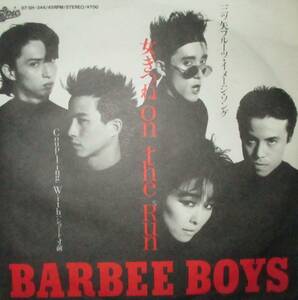 バービー・ボーイズ　BARBEE BOYS　女ぎつね ON THE RUN　ショート寸前　シングル　レコード　コンタ　杏子　三ツ矢フルーツ