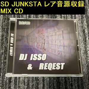 レア 【DJ ISSO ＆ REQEST】MIX CD / SD JUNKSTA/NORIKIYO/KYN/BRON-K/TKC/SEEDA