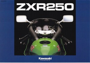 カタログ　KAWASAKI ZXR250　国内仕様　送料無料