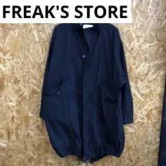 Y241219-24 FREAK