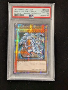 PSA10 遊戯王 LC01-EN004 青眼の白龍 Blue-Eyes White Dragon Legendary Collection: 25th Anniversary Edition