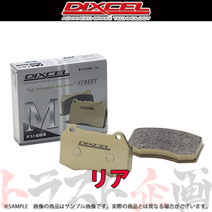 DIXCEL ディクセル Mタイプ (リア) グランビア VCH10W VCH16W 95/8-05/01 315224 トラスト企画 (480211021