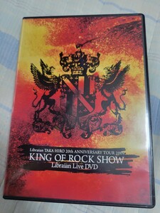 Libraian　リブライアン DVD 【　KING OF ROCK SHOW　】 元La