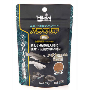 パラクリア 顆粒 ３５g / メダカ　熱帯魚　金魚幼魚　餌 キョーリン