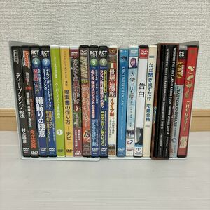 未検品 DVD まとめ売り ごくせん 告白 世界遺産 釣りなど まとめ売り A-315