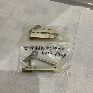 Nagra ナグラ の付属品(9)