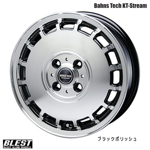 送料無料 ブレスト Bahns Tech KT-Stream (BKP) 4B-12 +43 4H-100 (12インチ) 4H100 4B+43【4本セット 新品】