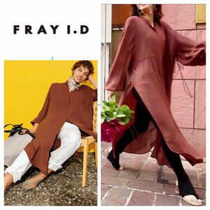 FRAY I.D ロングシャーリングワンピース　スタンドカラー　シャツワンピース　ブラウン 定価23,100円 インナーキャミソールなし　21430