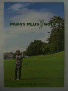 ◆PAPAS＋ パパスプラス　PAPAS 　PLUS GOLF 　2023-2024 AUTUMN & WINTER CATALOG　　USED