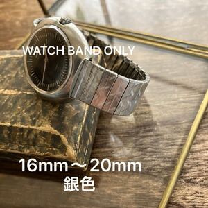 16mm 17mm 18mm 19mm 20mm 銀色　バネ管　可変式　腕時計バンド　ヴィンテージ　中古品