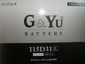 G＆Yu エコバシリーズ　 115D31L　新品バッテリー　 ( 65D31L 75D31L　 85D31L 95D31L 105D31L　と同サイズで 高容量品) 