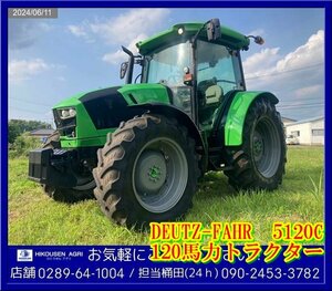 ★DEUTZ-FAHR:トラクター:4WD:キャビン:エアコン:120馬力:5120C:外部油圧:ドイツファール:栃木:配送可:5120C:HIKOUSEN