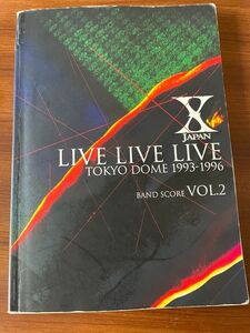 ★ X JAPAN Tokyo Dome Live 1993-1996 Vol.2 ヨシキ Yoshiki エックスジャパン バンドスコア 楽譜 東京ドーム ライブ