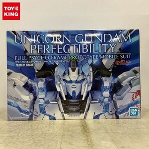 1円〜 PG 1/60 機動戦士ガンダムUC ユニコーンガンダム ペルフェクティビリティ