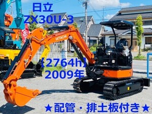 ミニ油圧ショベル(ミニユンボ) 日立建機 ZX30U-3 2009年 2,764h 配管付 ブレード付