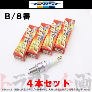 即納 TRUST トラスト プラグ MPV LW3W イリジウムチューン (B) 8番 13000178 4本セット (618121466