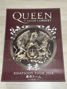 QUEEN＋アダム・ランバート(クイーン)東京限定リトグラフ【新品、未使用】