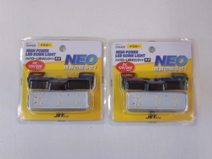 2個 イエロー 黄色 JETイノウエ ＬＥＤ ハイパワーダウンライトNEO 12ｖ / 24ｖ トラック 534428 ダンプ デコトラ LEDダウンライト