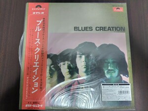 2020年再発盤 Blues Creation / Blues Creation