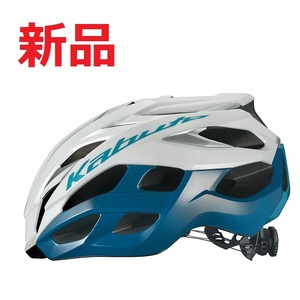 新品◆オージーケー カブト(OGK KABUTO) VOLZZA ヴォルツァ ヘルメット 自転車/サイクル L/XL ホワイトブルー VOLZZA