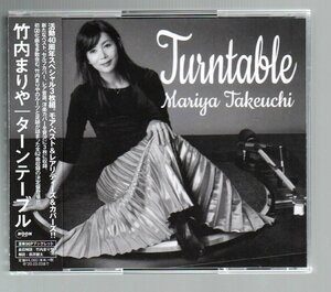 ■竹内まりや■ベスト(3枚組)■「Turntable」■♪いのちの歌/恋はじめまして♪■62曲■96ページBOOK■WPCL-13077/79■2019/9/4発売■美品■