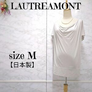 【訳あり】LAUTREAMONT ロートレアモン ドレープ ボーダー柄 フレンチスリーブ　チュニック ベージュ×グレー 38 (M) レディース