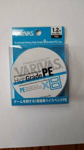 バリバス ハイグレードＰＥ Ｘ８ １．２号 オーシャンブルー