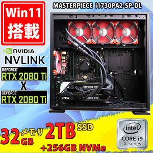 NVLink 水冷GPUクーラー搭載 RTX 2080 Ti (×2)ゲーミングPC G-Tune MP-i1730PA2 10コア i9-9900X 32GB 2TB-SSD + NVMe 256GB-SSD 管:1430f