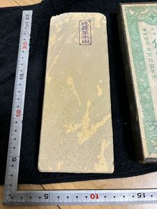 マルカ　純真正本山　天然砥石　畑中砥石　ハタホシ　検　鑿鉋包丁切り出し剃刀