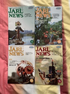 JARL NEWS 2011春夏秋冬セット