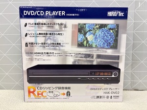 E125 新品 HIRO/Tec ヒロテック HDMI端子付 DVD/CDディスクプレーヤー レジューム機能搭載 外部メモリー保存データ再生機能 HAK-DV02