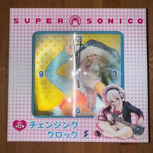 スーパーそに子　チェンジングクロック