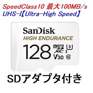 新品 SanDisk microSDXCカード 128GB 高耐久性 UHSスピードクラス3 SDSQQNR-128G-GN6IA