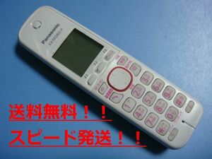 KX-FKD402-P パナソニック コードレス電話機 ピンク Panasonic 送料無料 スピード発送 即決 不良品返金保証 純正 C0067