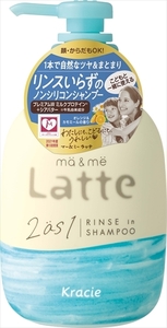 【まとめ買う-HRM14737260-2】マー＆ミー リンスインシャンプー 【 クラシエホームプロダクツ販売 】 【 シャンプー 】×2個セット