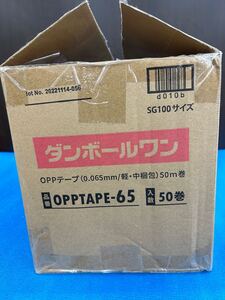 8-1-17-9 ダンボールワン　OPPテープ　OPPTAPE-65 50個入り　未使用