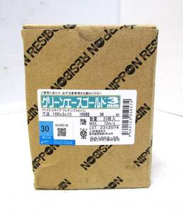 ★未使用品 日本レヂボン 25枚入り グリーンエースゴールド3mm 100×3×15 材粒硬度36BF MAX36BF 砥石★D2