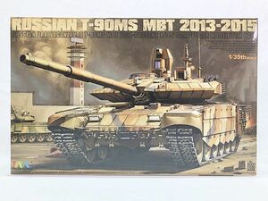 タイガーモデル　1/35　ロシア軍 T-90MS 主力戦車 2013-2015　4610　プラモデル　同梱OK　1円スタート　★S