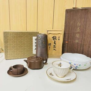 #B18 香蘭社　カップ＆ソーサー　宜興紫砂茶具セット中華茶器 名器 急須 中国茶器セット 茶道具　金彩　花瓶　