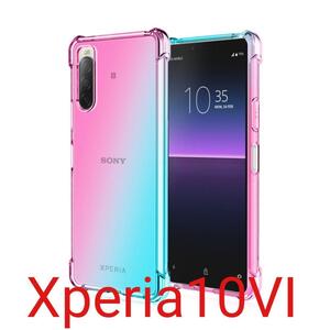 Xperia 10 Ⅵ/グラデーション クリアケース TPU耐衝撃/頑丈/スマホケース/エクスペリアSOG014/SO-52E/ピンク 緑 オーロラ 虹色/Xperia10Ⅵ