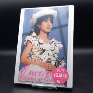 3T01【未開封】岡村孝子 ENCORE III アウトドア・コンサート・スペシャル’90～エンドレス・サマー・ナイト 新品