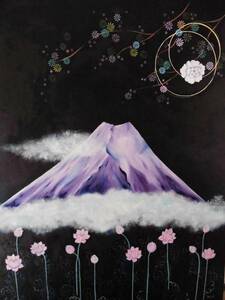 ≪国美協≫橋本のぞみ、『富士山』、油彩画、F80号：145,5cm×112,1cm、油絵一点物、新品高級油彩額付、直筆サイン・真作保証付
