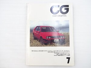 N2L CARGRAPHIC/ランチアデルタHFインテグラーレ アルファロメオアルファ75 アコードクーペ カリーナ エスクード プジョー205GTI 68