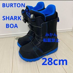 【28cm】BURTON SHARK BOA メンズ スノーボードブーツ　 バートン