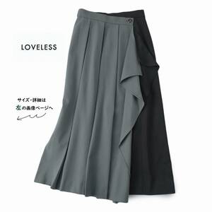 美品★LOVELESSラブレス2.6万★34size/7号★スカート★A295