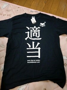 公式バカT 適当Tシャツ　サイズM