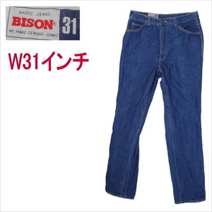 バイソン BISON ジーンズ W31インチ