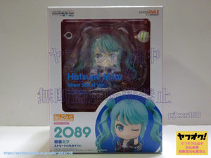 ねんどろいど プロジェクトセカイ カラフルステージ! feat. 初音ミク ストリートのセカイVer.+ねんどろいどぷらす アクリルキーチェーン